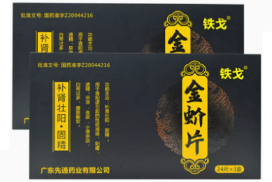 1935持续上涨!8月22日茅台酒行情价